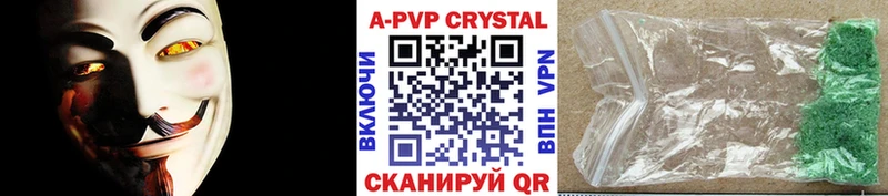 цены   мега зеркало  A PVP VHQ  Бердск 