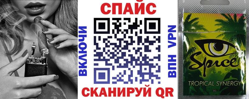 БУТИРАТ бутик  Бердск 