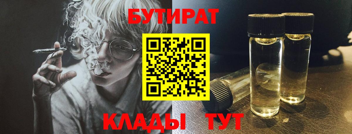 ЭКСТАЗИ  ГАШ  Вход с VPN  АМФЕТАМИН   Бердск  COCAIN  Конопля  Мефедрон  