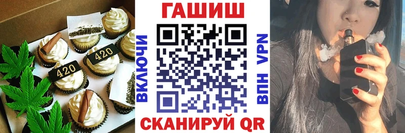 где найти   Бердск  Cannafood марихуана 