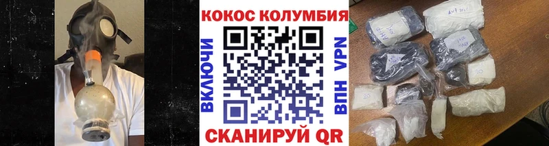 блэк спрут онион  Бердск  Cocaine 98% 