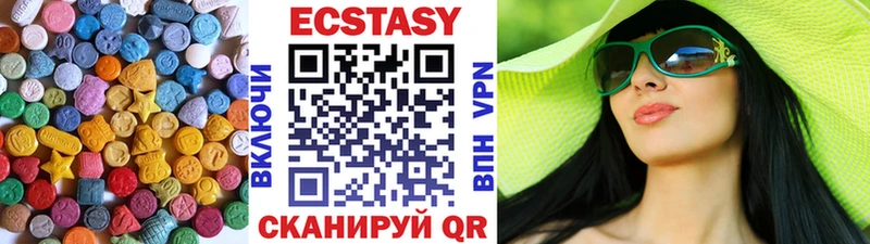 Ecstasy 99%  дарк нет официальный сайт  Бердск 