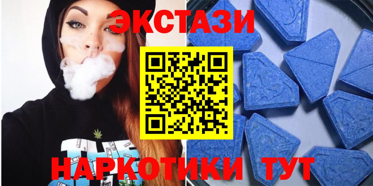 Alpha-PVP Бердск