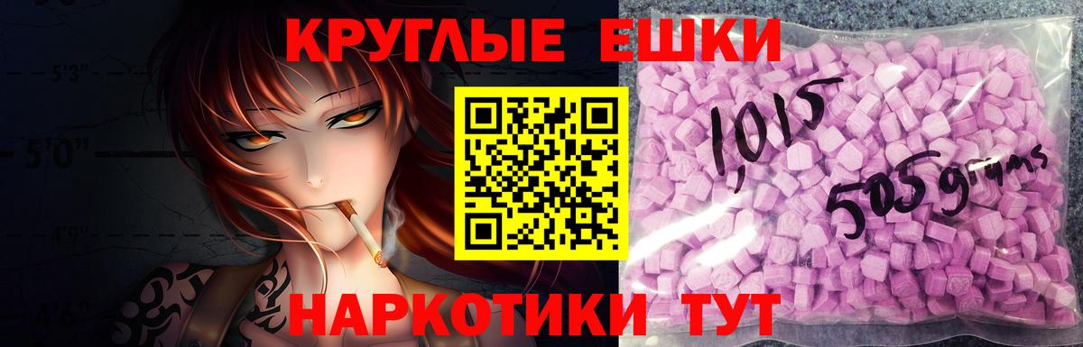 Экстази 280мг  ЭКСТАЗИ 250 мг  Ecstasy  Вход с VPN  Бердск 