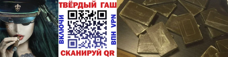 МЕГА зеркало  Бердск  площадка официальный сайт  Гашиш hashish 