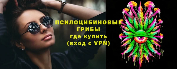 ECSTASY Куйбышев