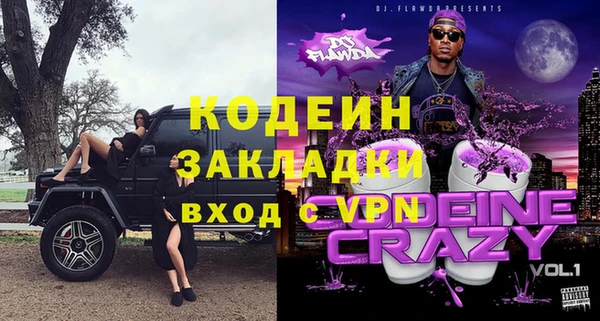 mix Краснослободск