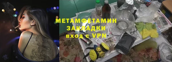гашишное масло Красноперекопск