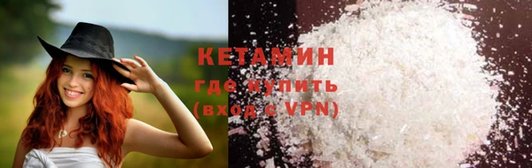 гашишное масло Красноперекопск