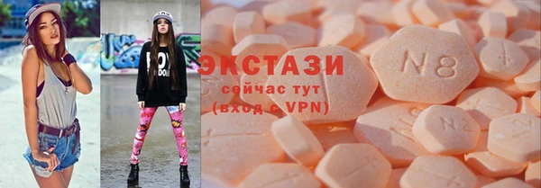 ECSTASY Куйбышев