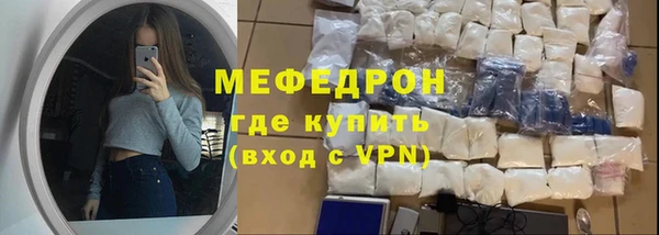 скорость mdpv Кукмор