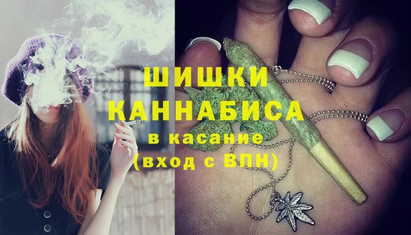 гашишное масло Красноперекопск