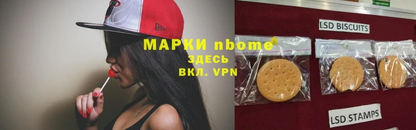 PSILOCYBIN Краснотурьинск