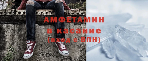 гашишное масло Красноперекопск