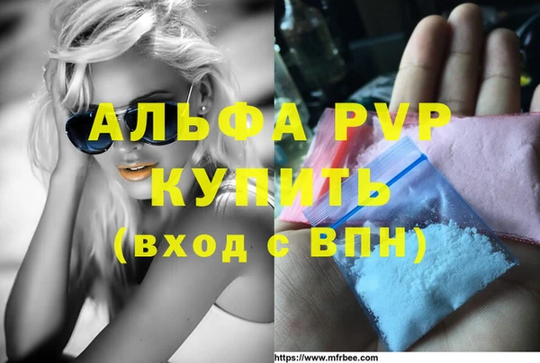 марихуана Кулебаки
