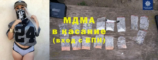 метамфетамин Чекалин