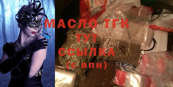 гашишное масло Красноперекопск