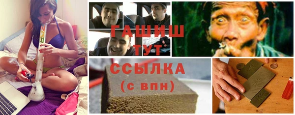 гашишное масло Красноперекопск