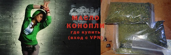 гашишное масло Красноперекопск