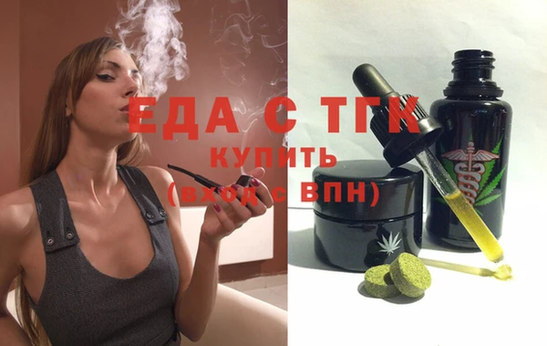 гашишное масло Красноперекопск