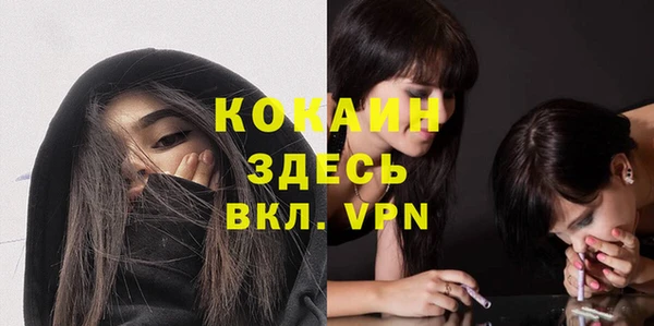 mix Краснослободск