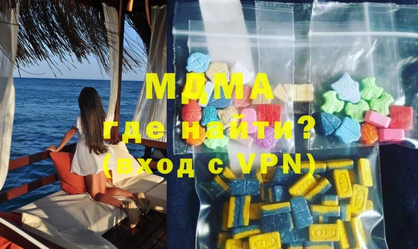 скорость mdpv Кукмор