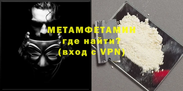 ECSTASY Куйбышев