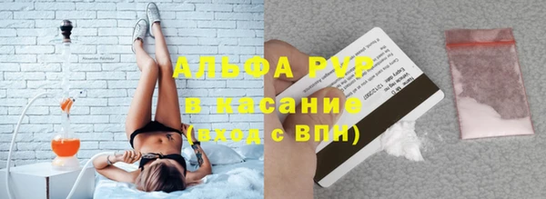 ECSTASY Куйбышев