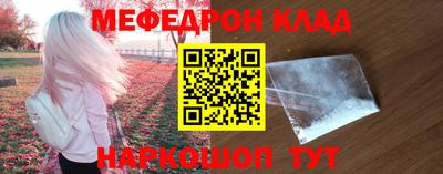 первитин Апрелевка