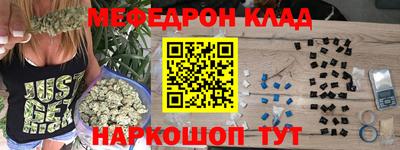 мескалин Апшеронск