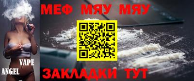 мескалин Апрелевка