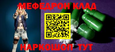 мескалин Апшеронск