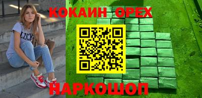 мескалин Апшеронск