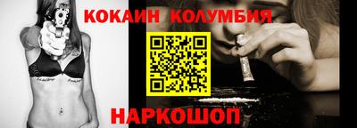 мескалин Апшеронск