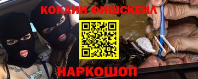 мескалин Апшеронск