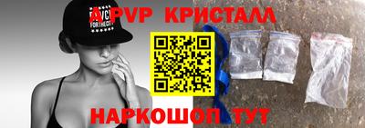мескалин Апшеронск