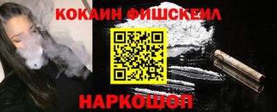 мескалин Апшеронск
