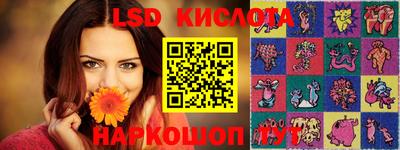мескалин Апшеронск