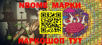 мескалин Апшеронск