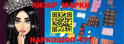 мескалин Апрелевка