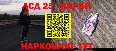 мескалин Апшеронск