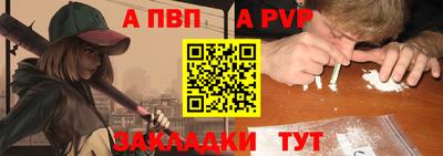 мескалин Апрелевка