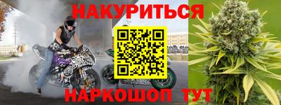 мескалин Апшеронск