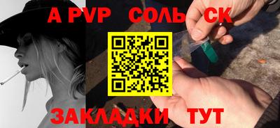 первитин Апрелевка