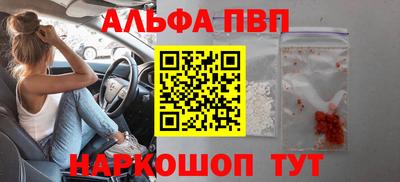 мескалин Апрелевка