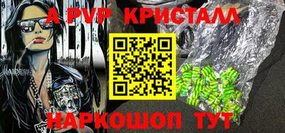 первитин Апрелевка