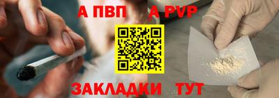 mix Апшеронск