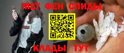 первитин Апрелевка