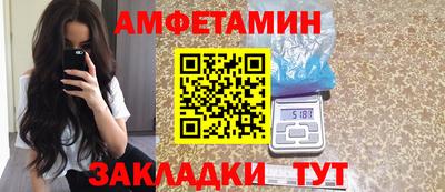 первитин Апрелевка