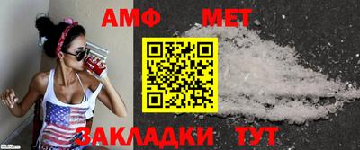 первитин Апрелевка